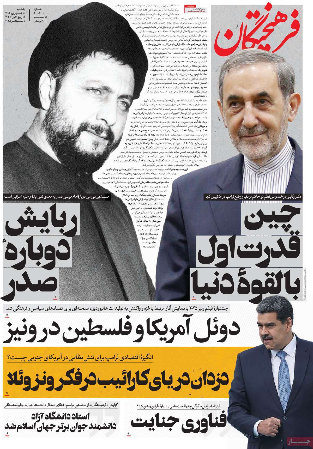 الب الب
