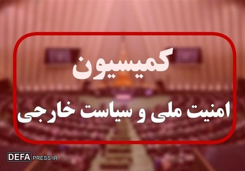 تصویب طرح تقویت بنیه دفاعی نیروهای مسلح در کمیسیون امنیت ملی مجلس