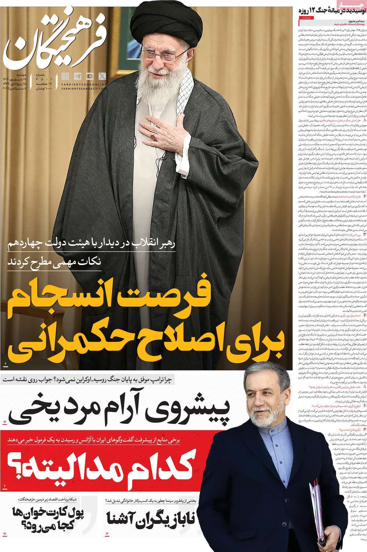 یلبللا یلبللا