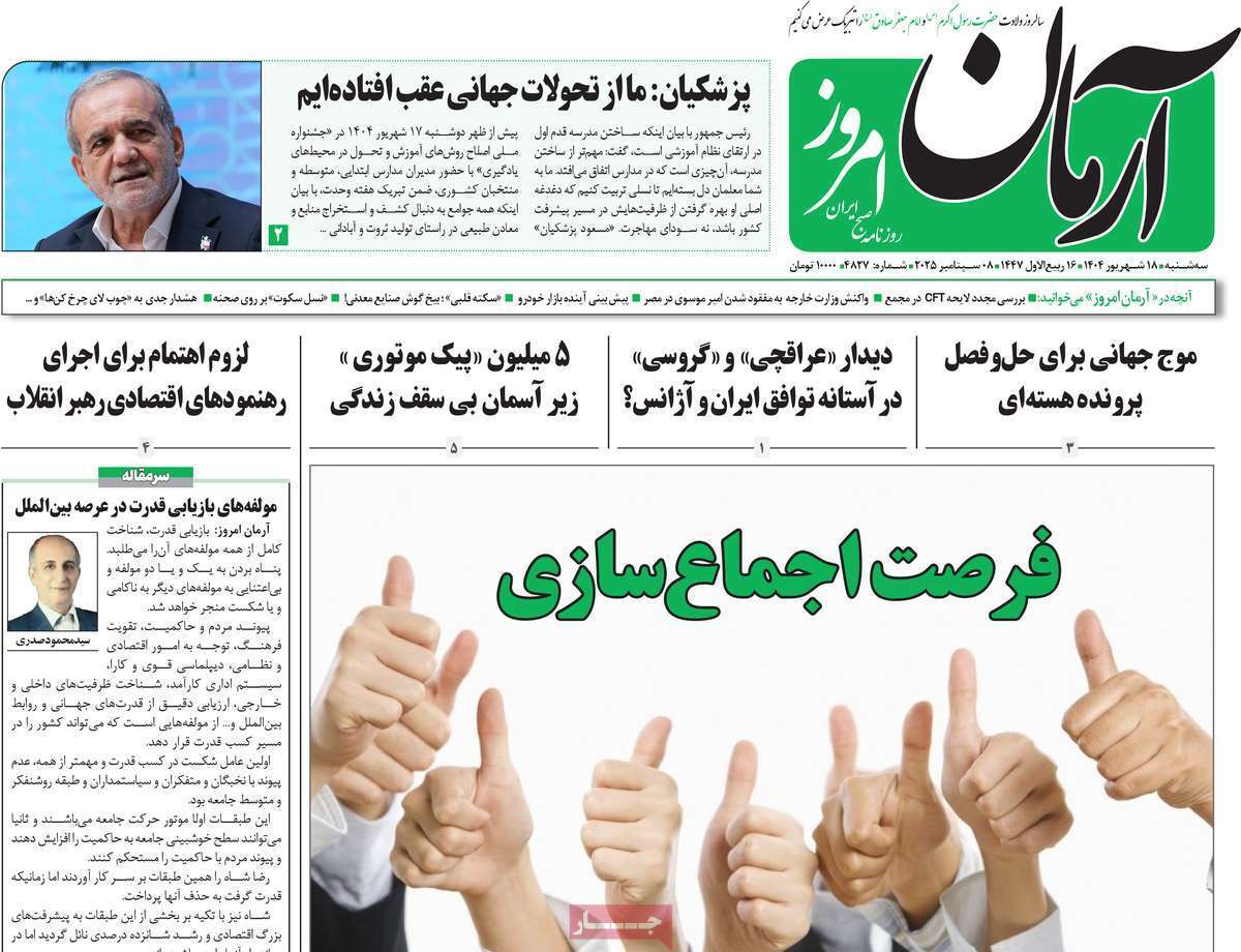قفق قفق