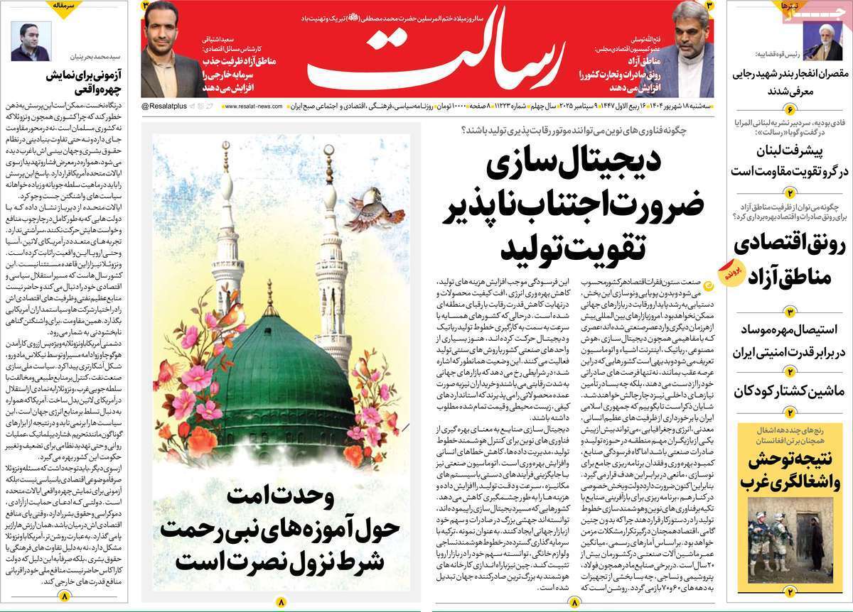 قفق قفق