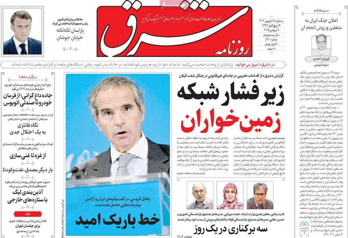 قفق قفق