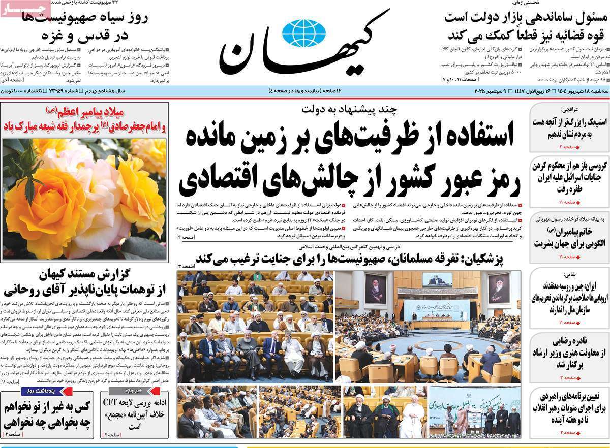 قفق قفق