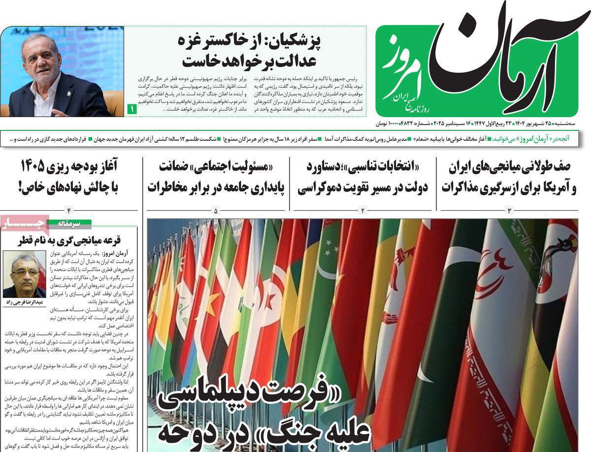 ری ری