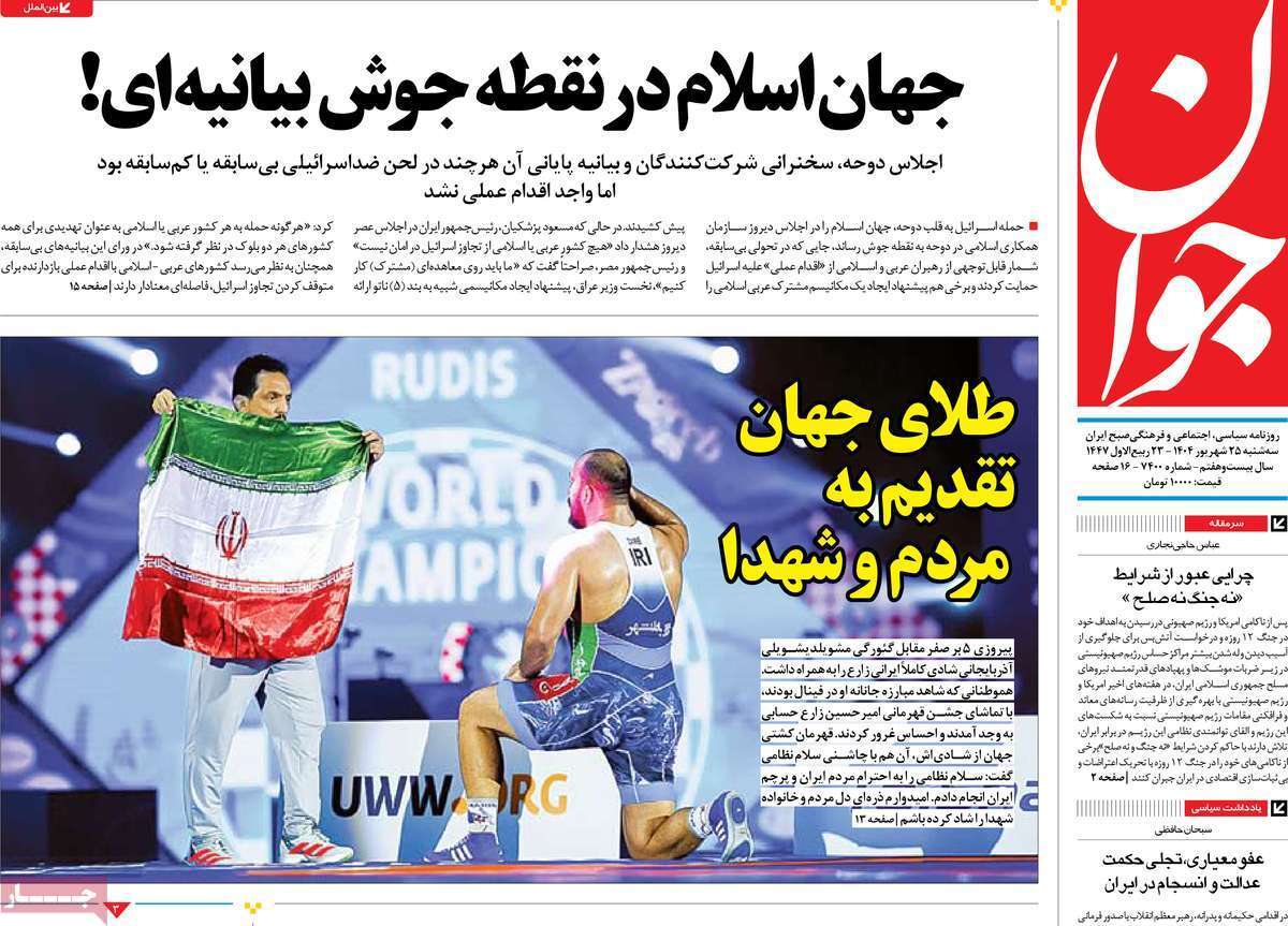 ری ری