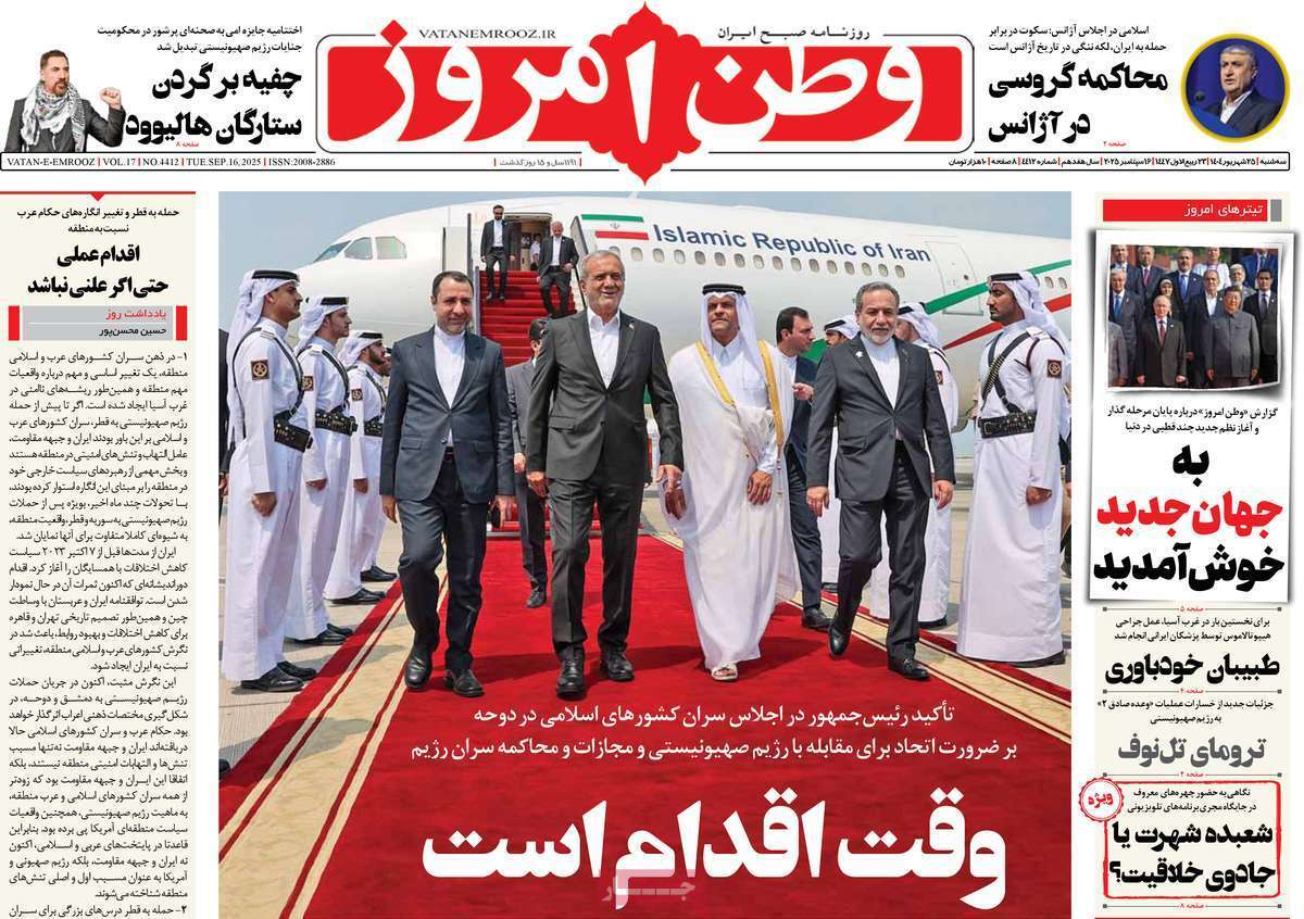ری ری