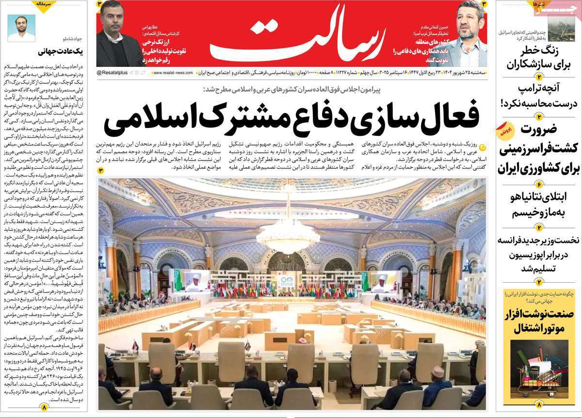 ری ری