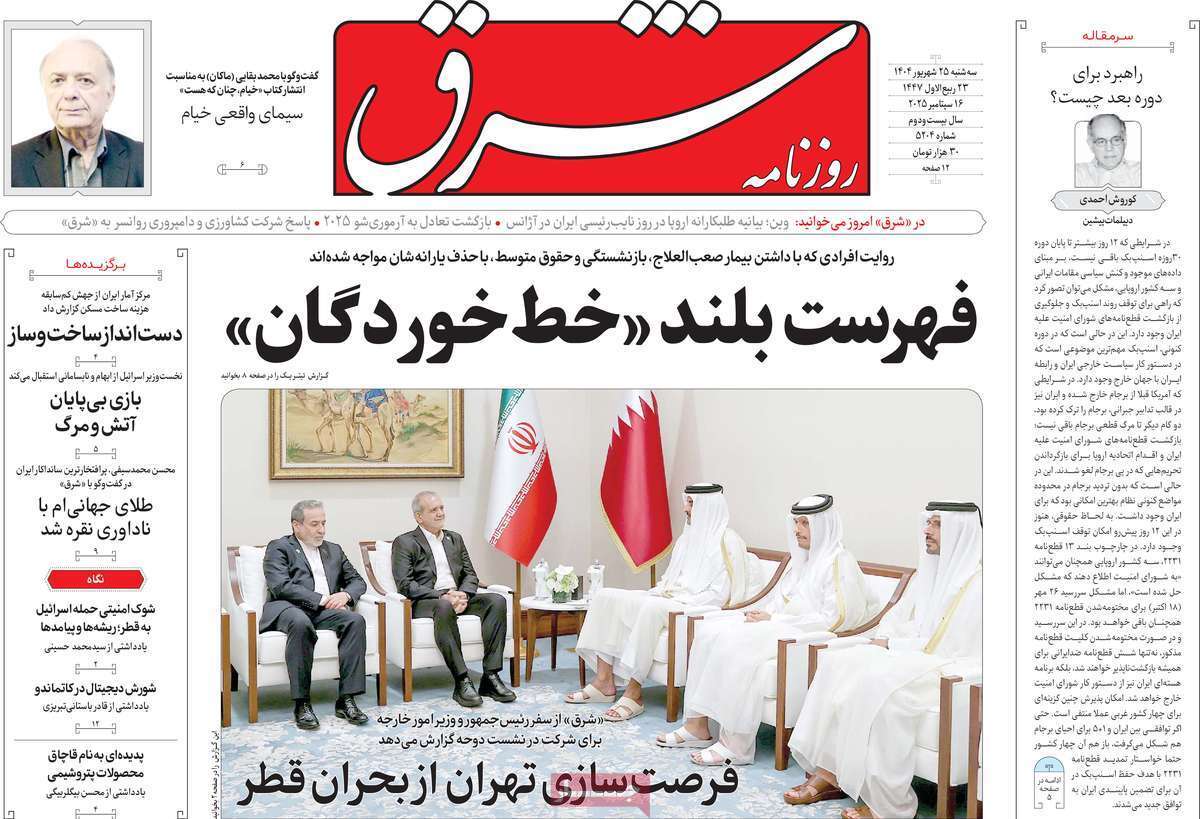 ری ری