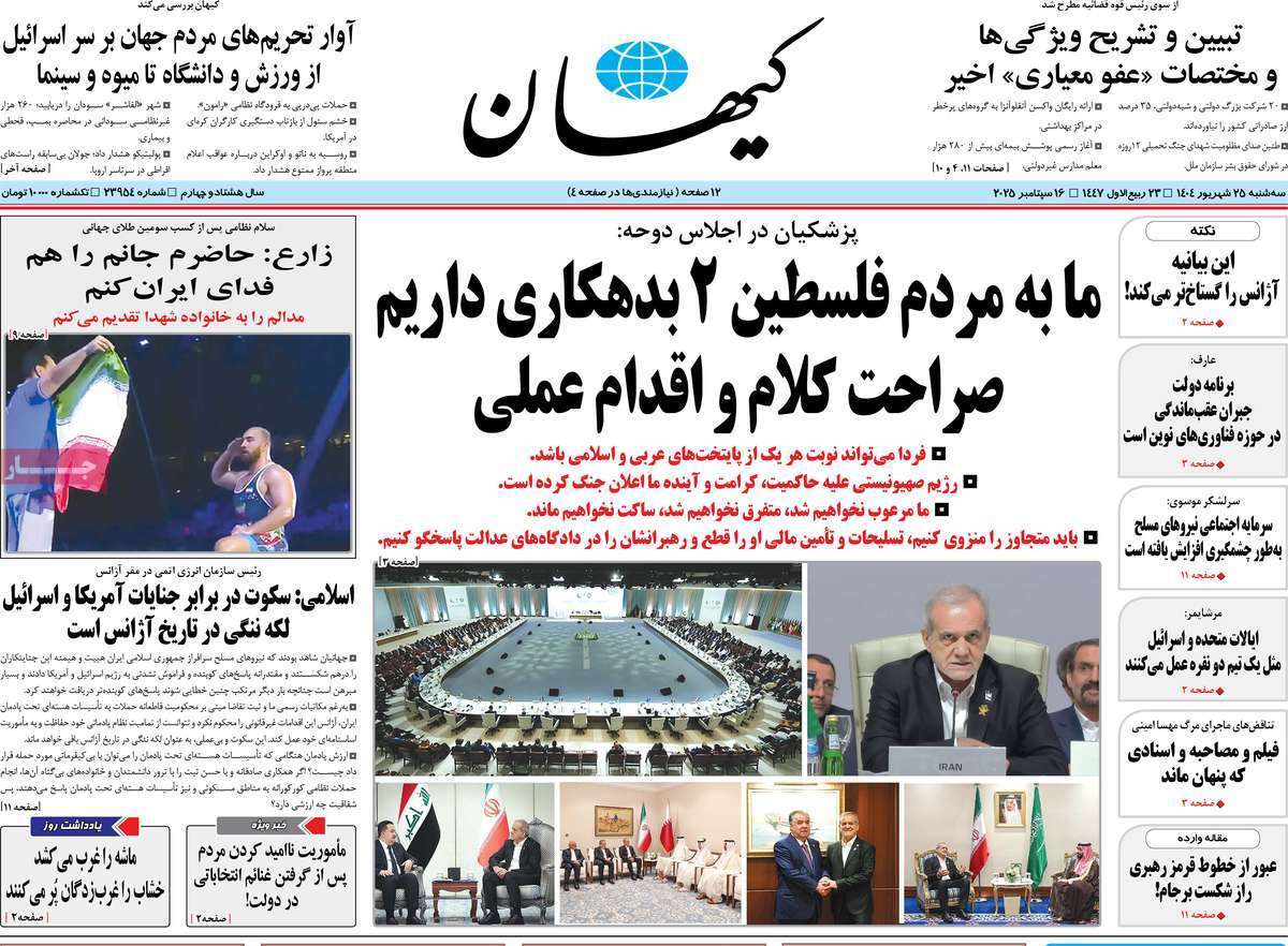 ری ری