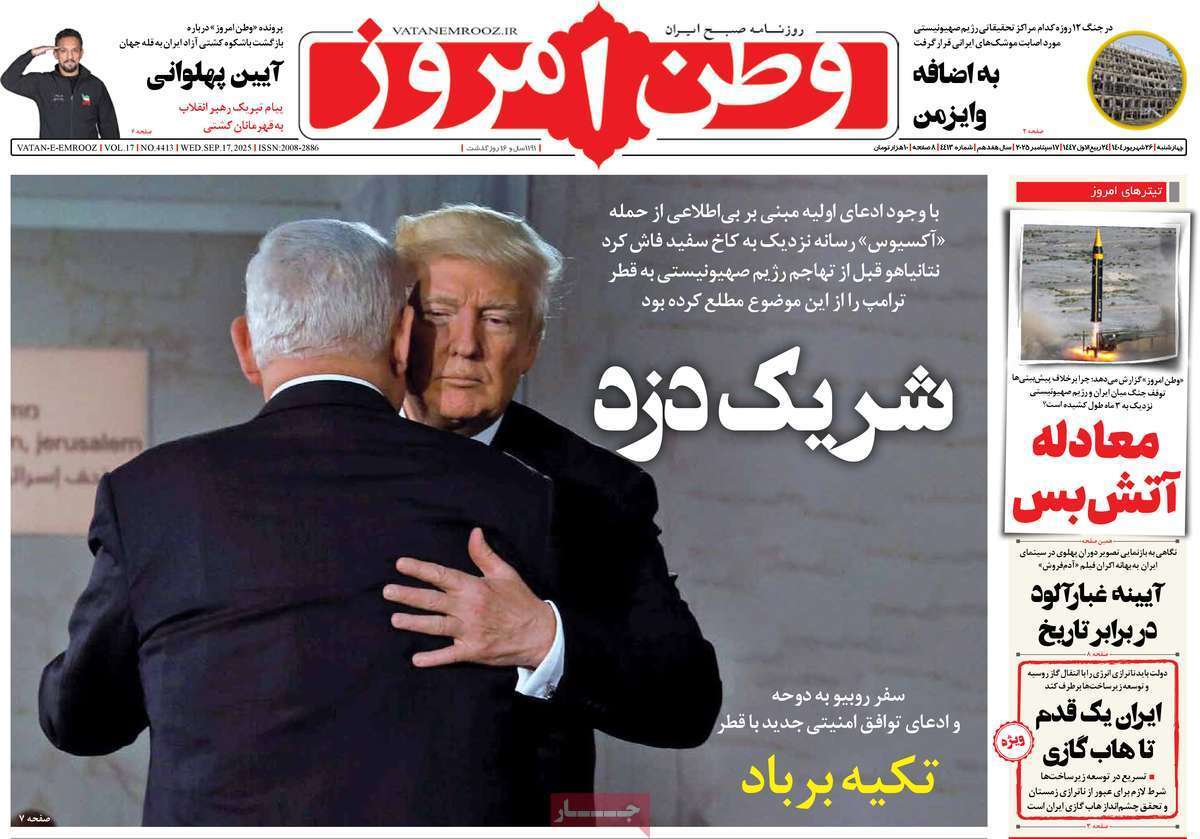 بی بی