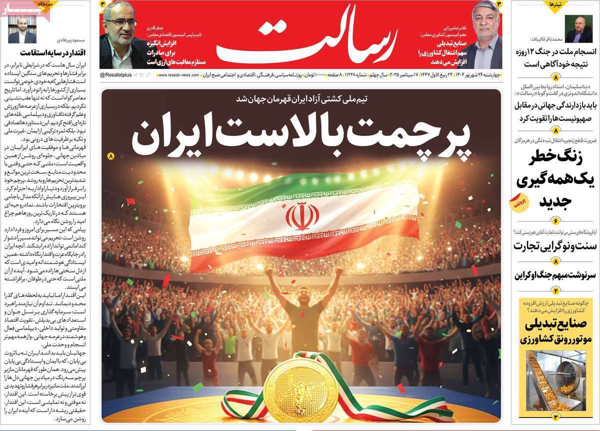 بی بی