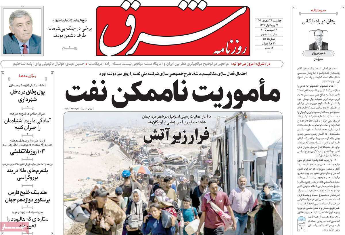 بی بی