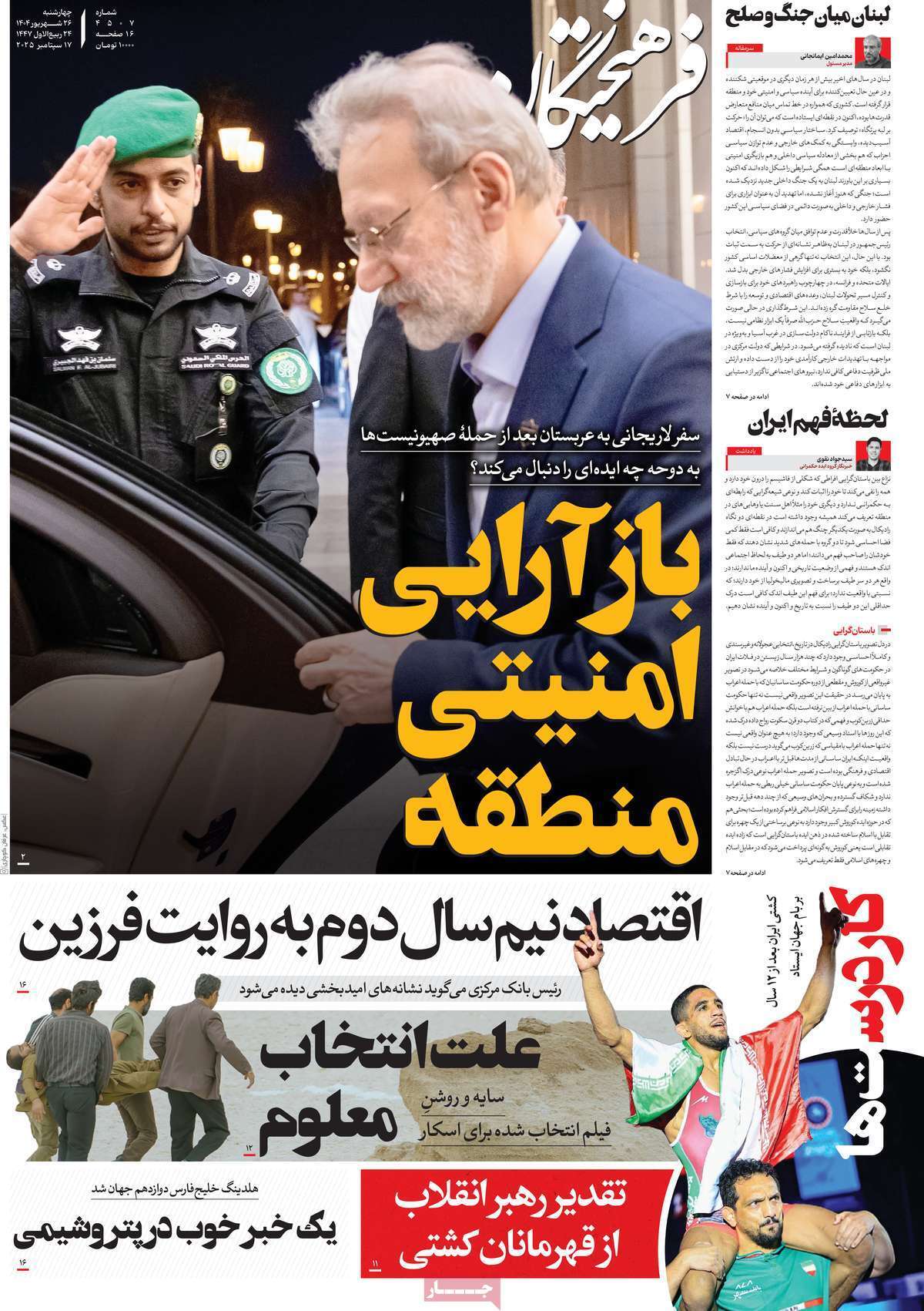بی بی
