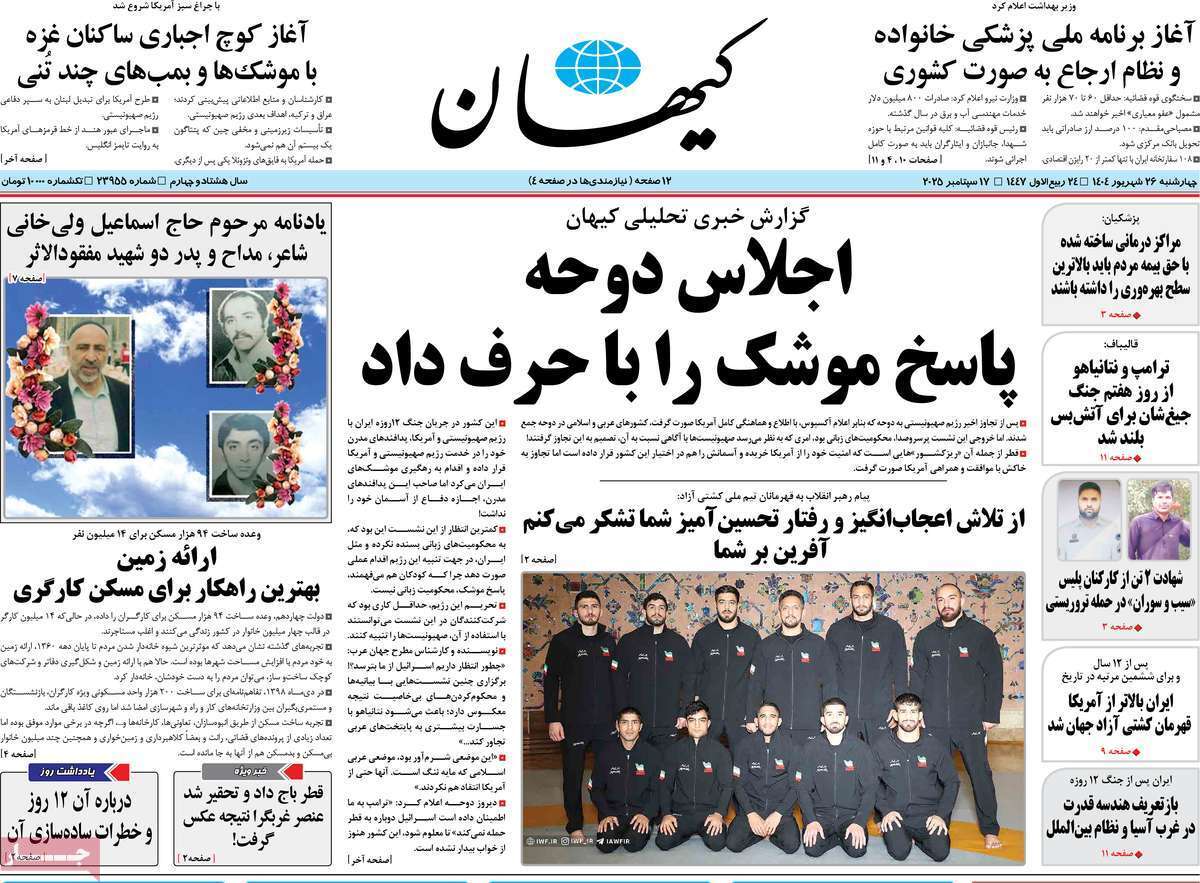 بی بی