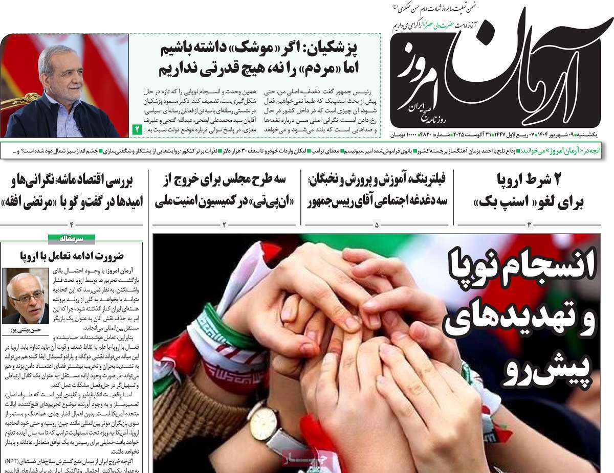یبلببی یبلببی