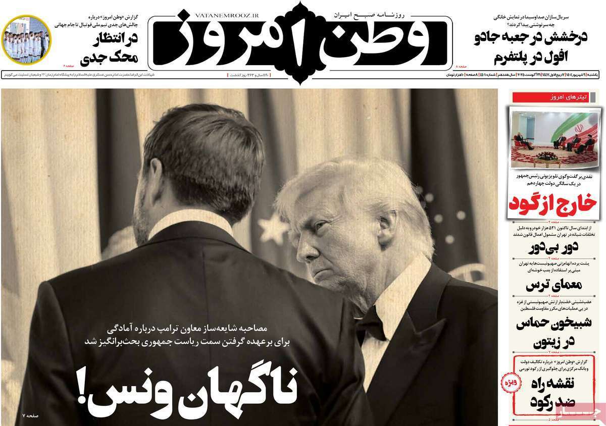 یبلببی یبلببی