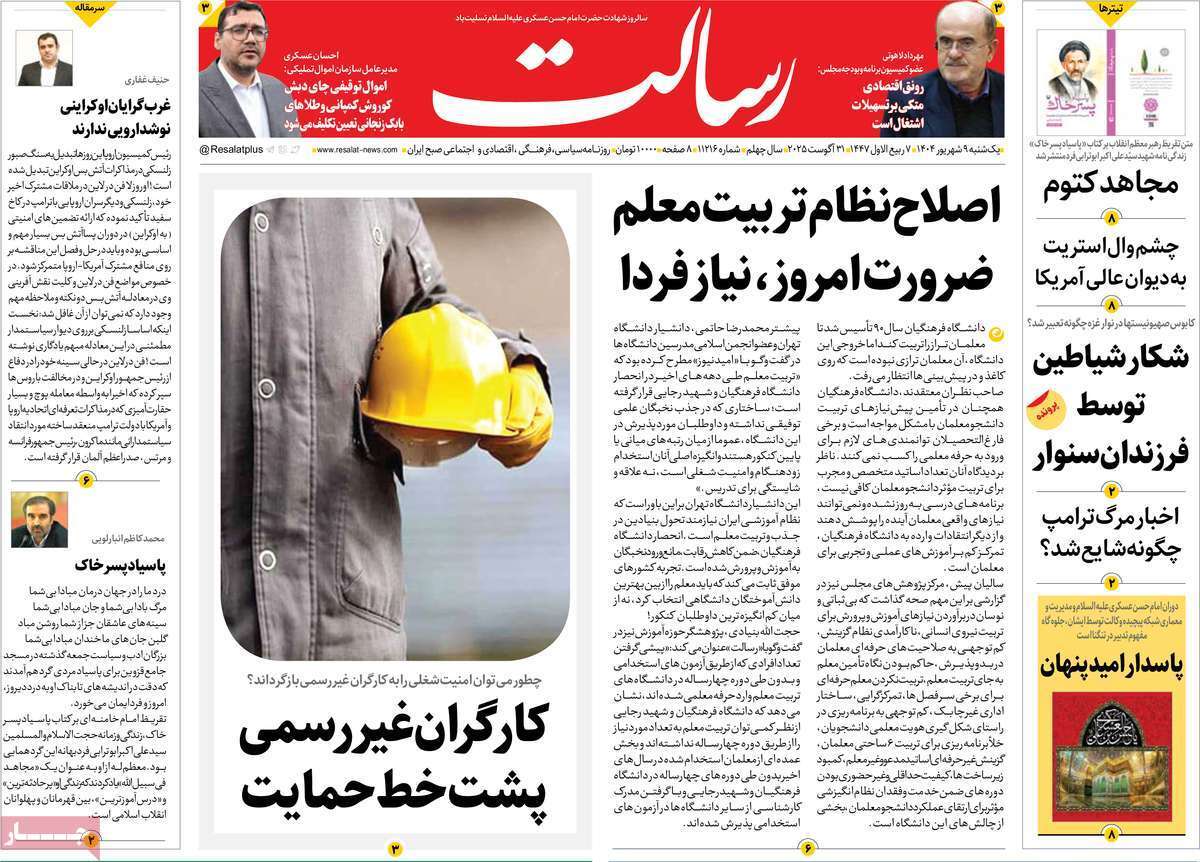 یبلببی یبلببی