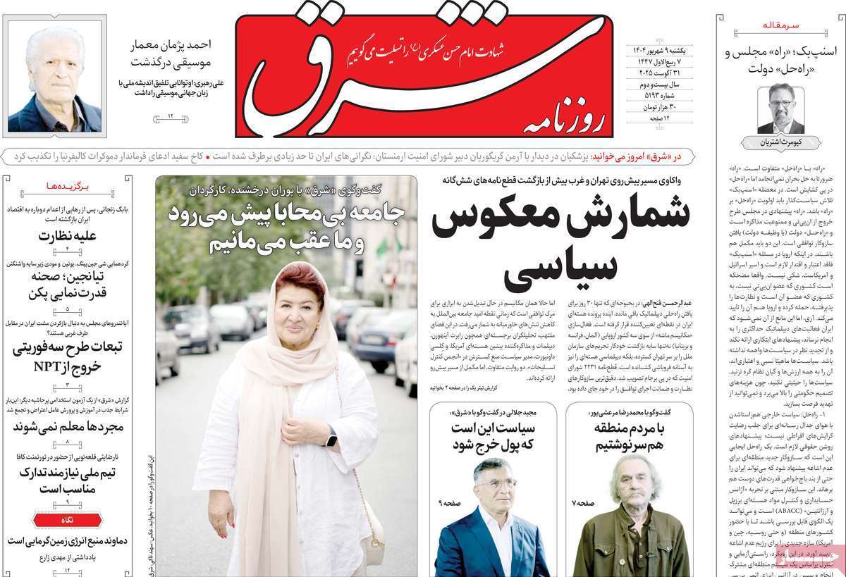 یبلببی یبلببی