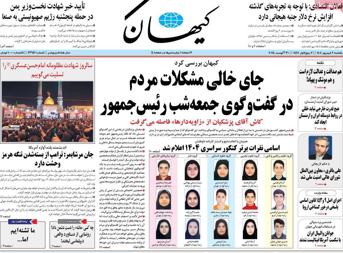 یبلببی یبلببی
