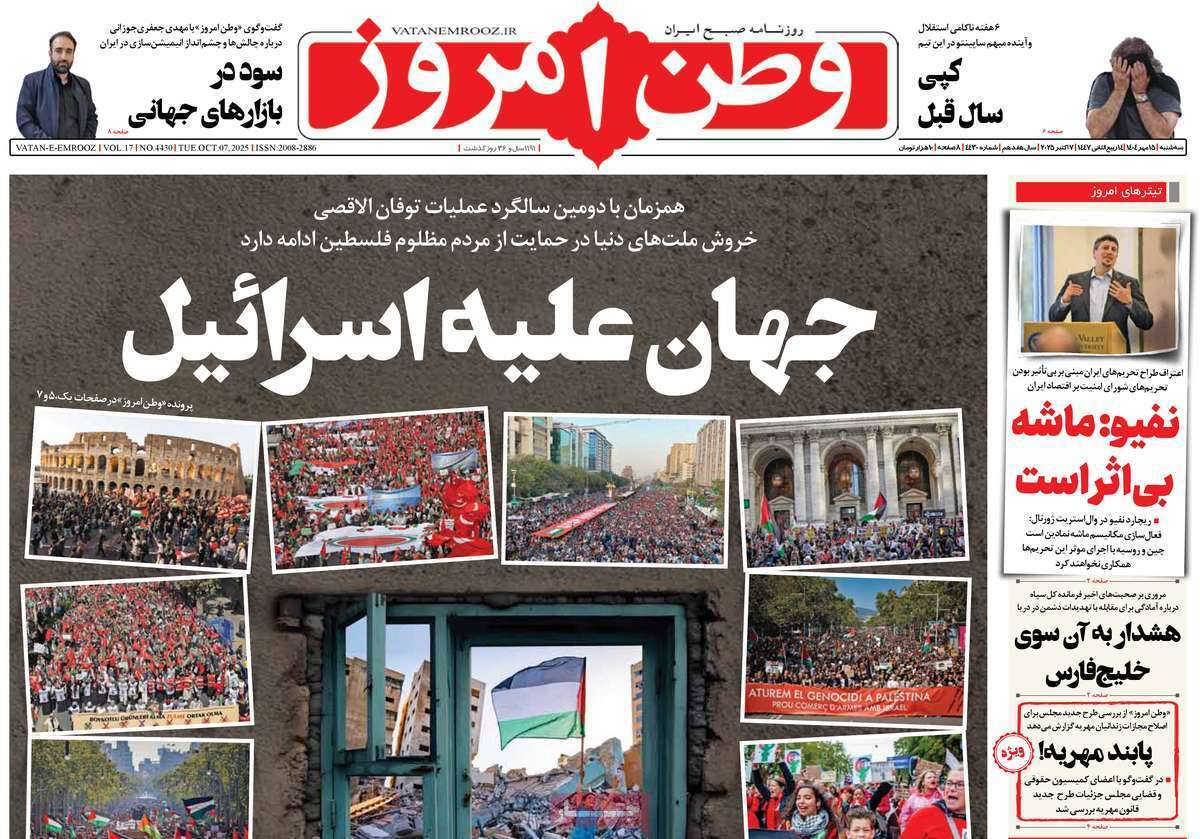 یادداشت یادداشت