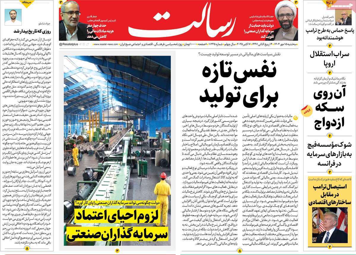 یادداشت یادداشت