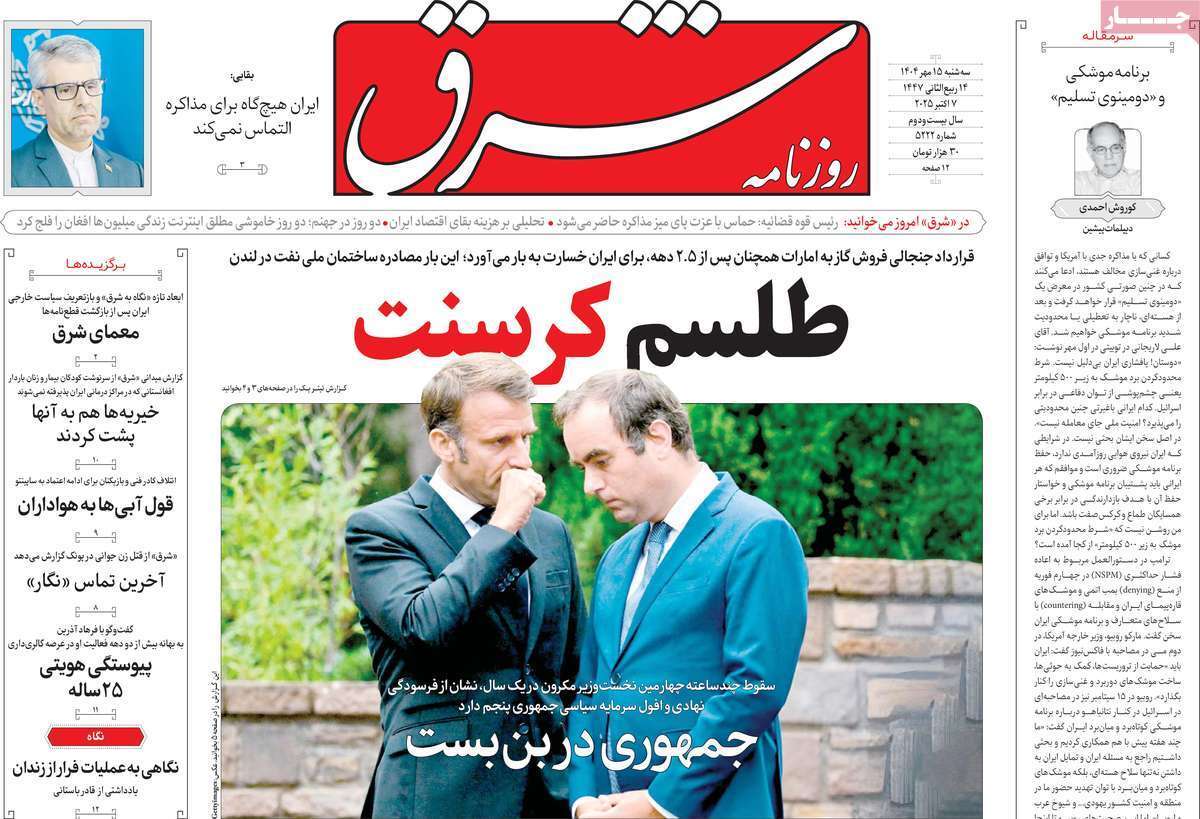 یادداشت یادداشت