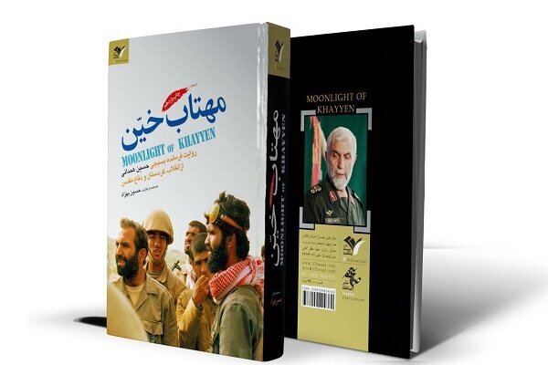 تأکید شهید همدانی بر تجهیز نسل جوان به دانش در برابر تهاجم فرهنگی تأکید شهید همدانی بر تجهیز نسل جوان به دانش در برابر تهاجم فرهنگی