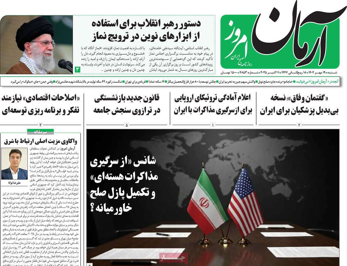 یادداشت یادداشت