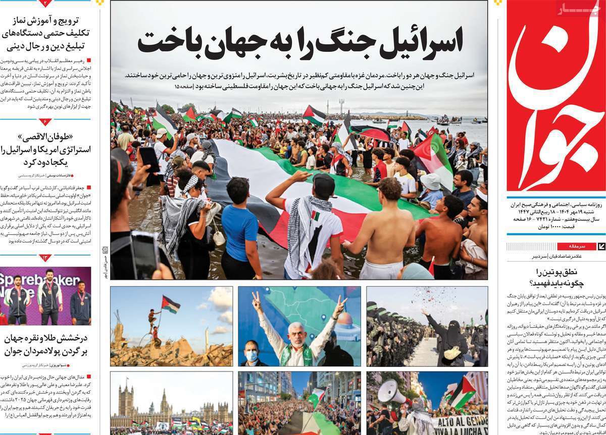 یادداشت یادداشت