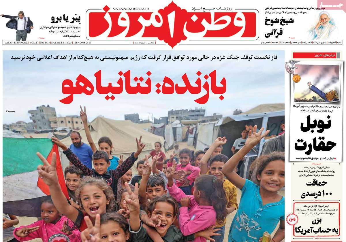 یادداشت یادداشت