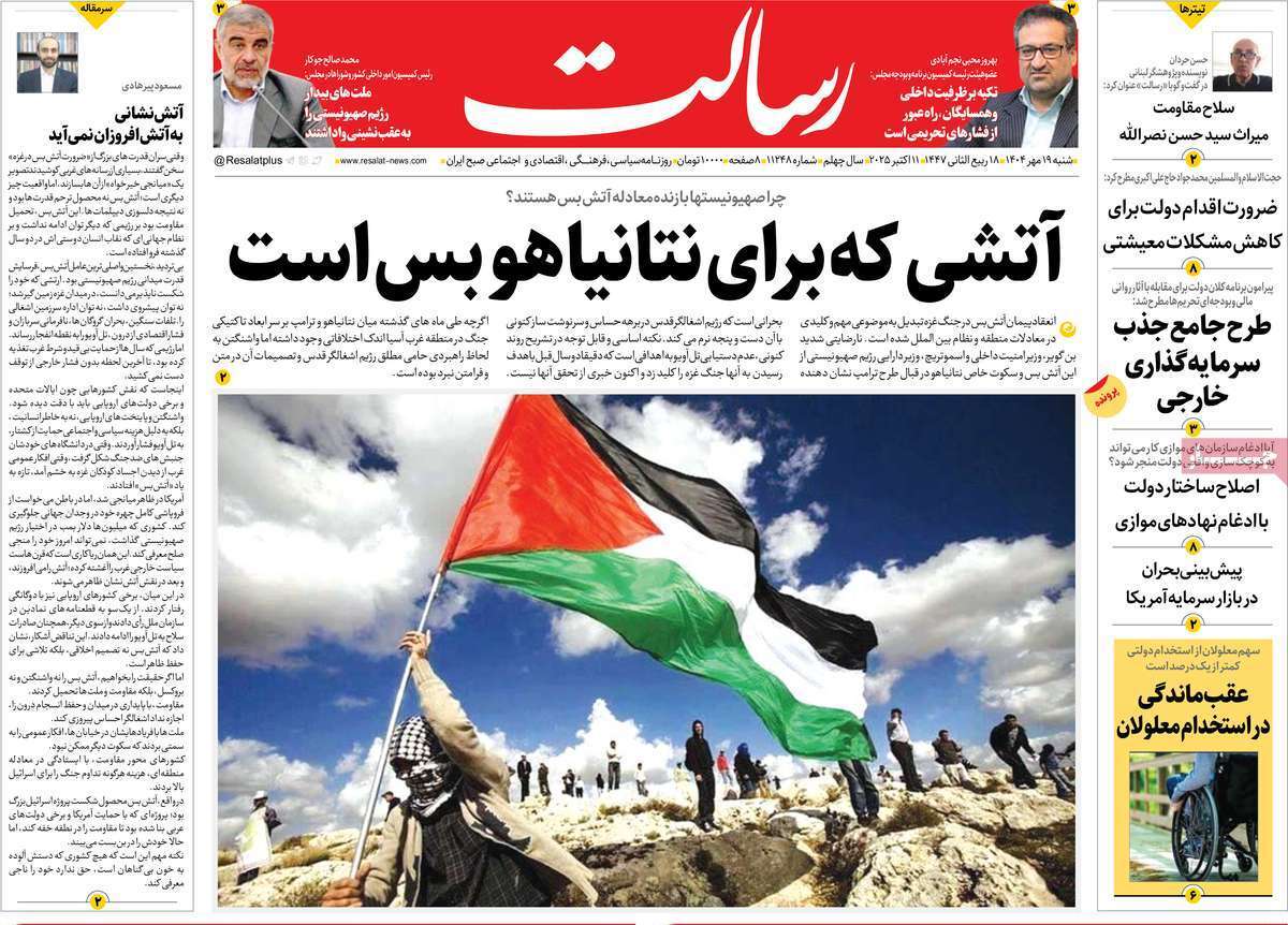 یادداشت یادداشت