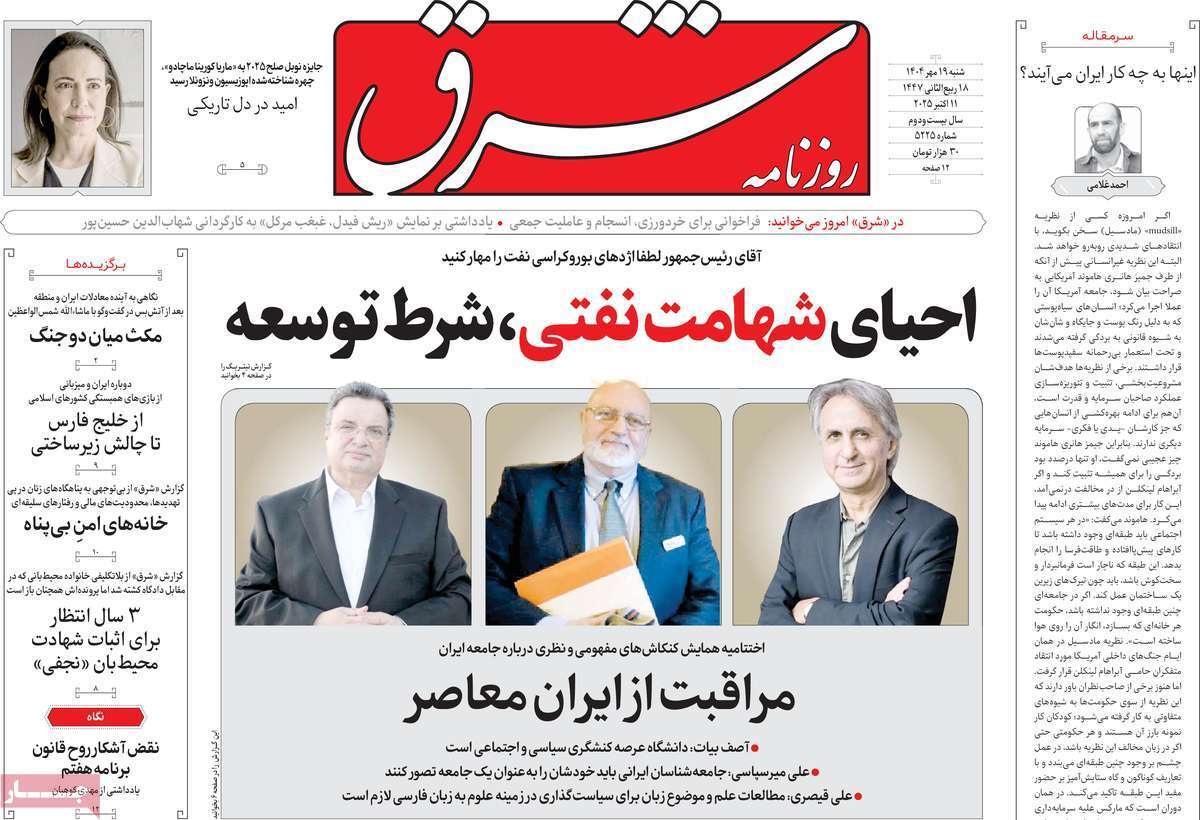 یادداشت یادداشت