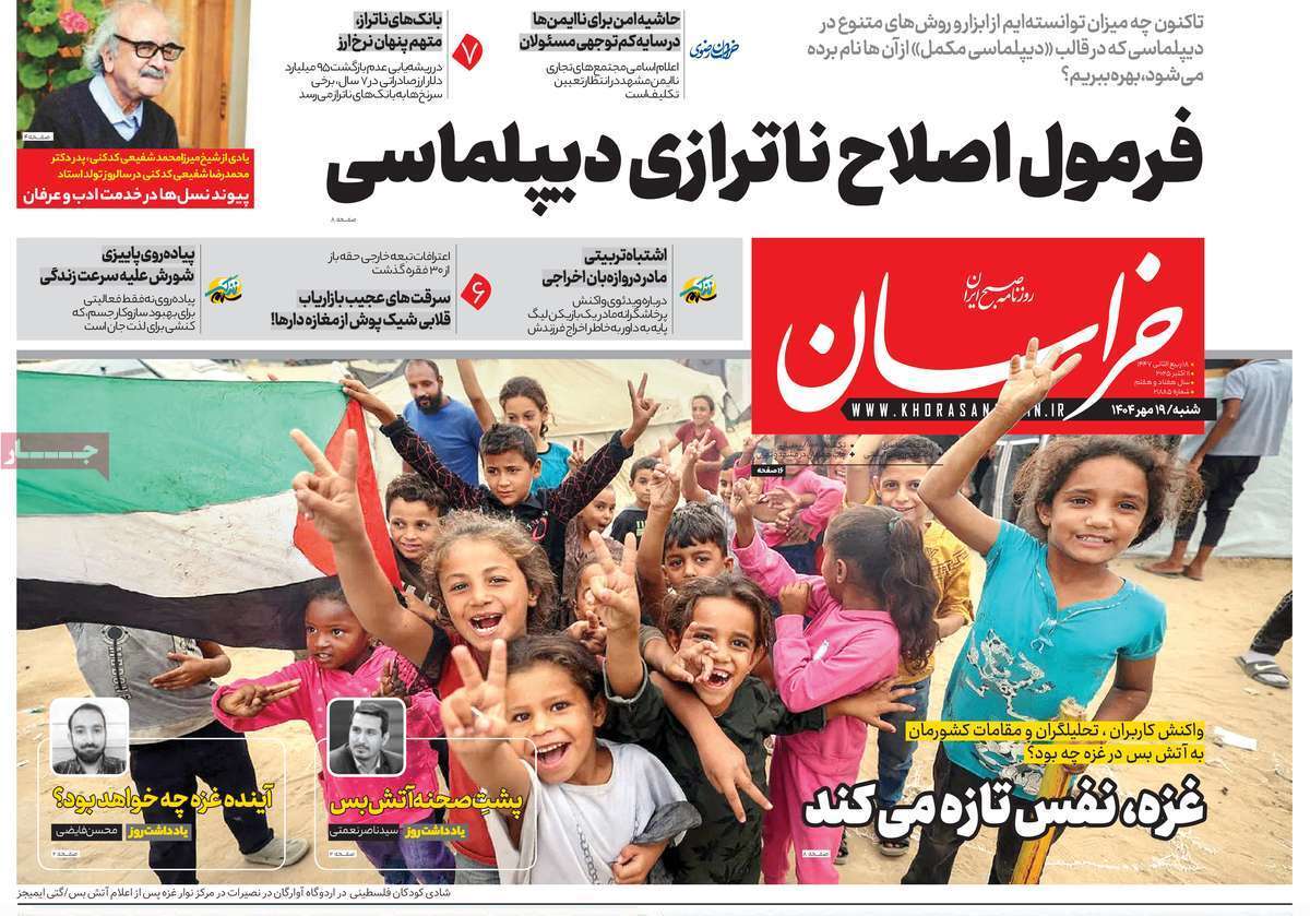 یادداشت یادداشت