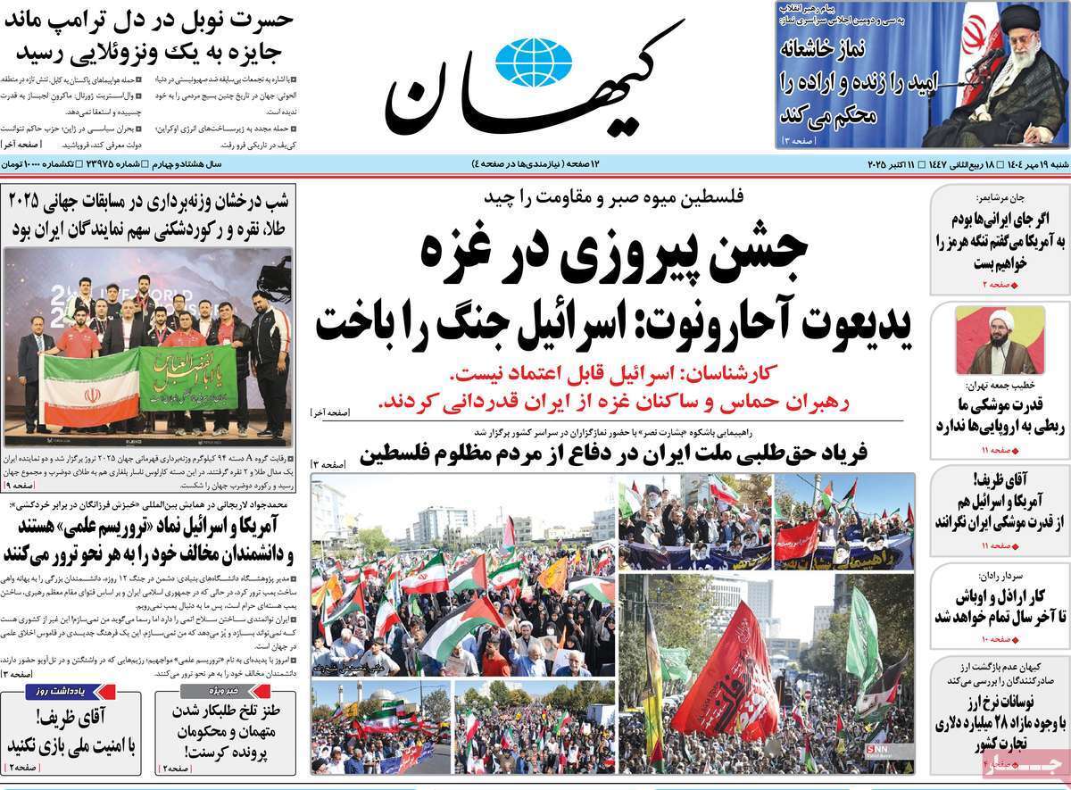 یادداشت یادداشت