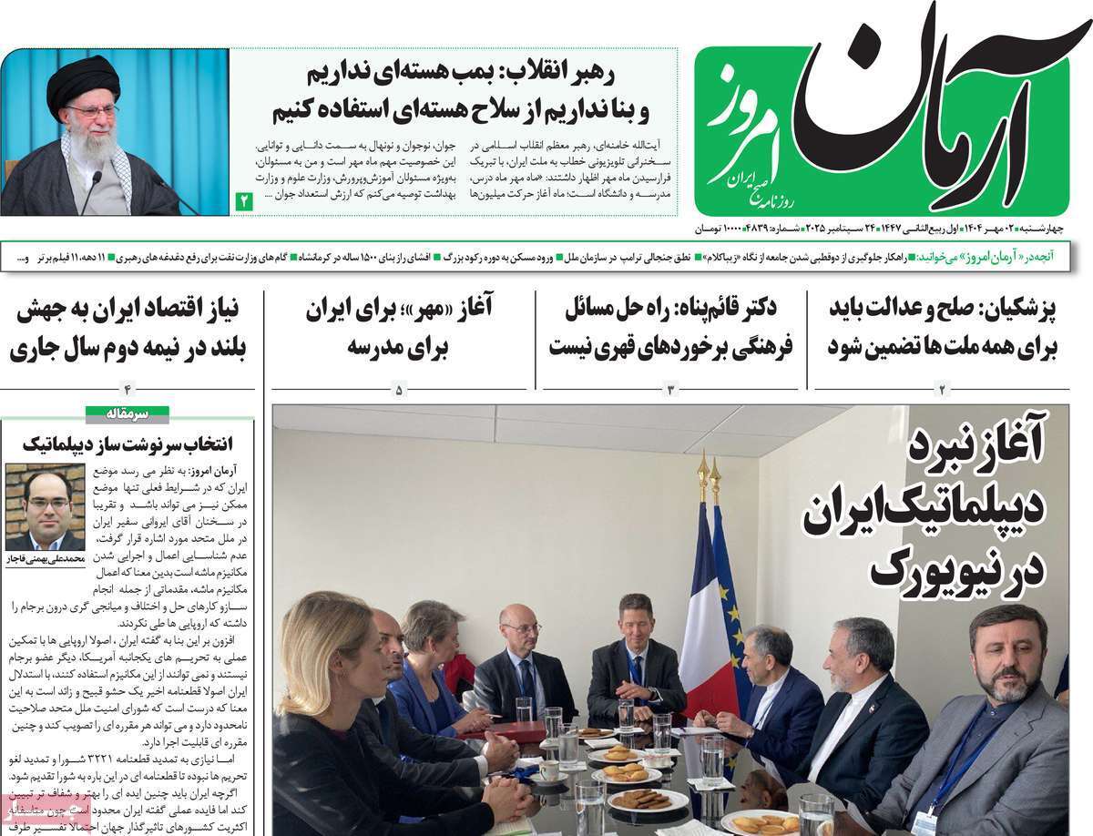 بی بی