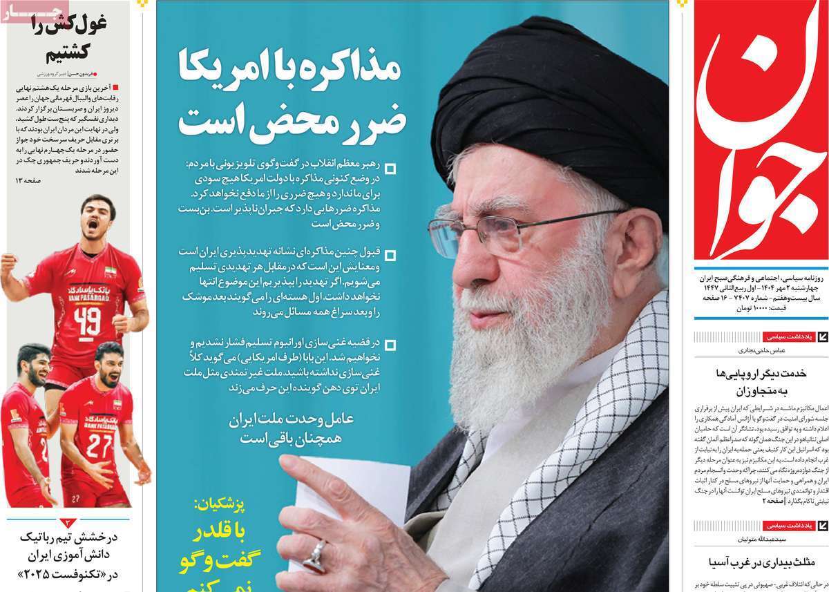 بی بی