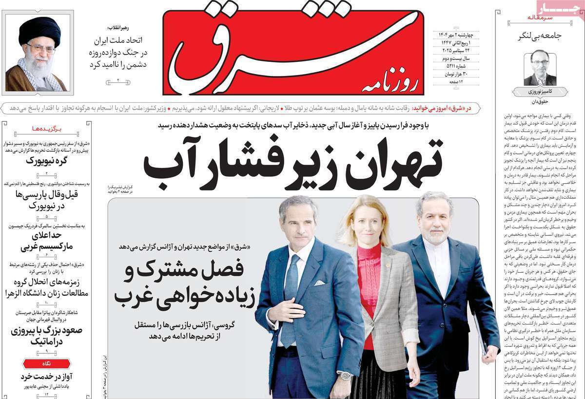 بی بی