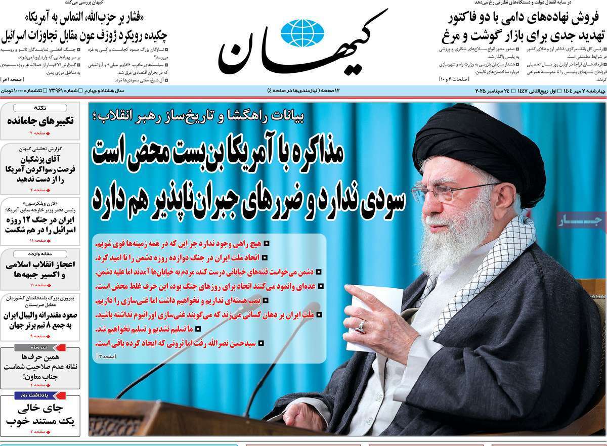 بی بی