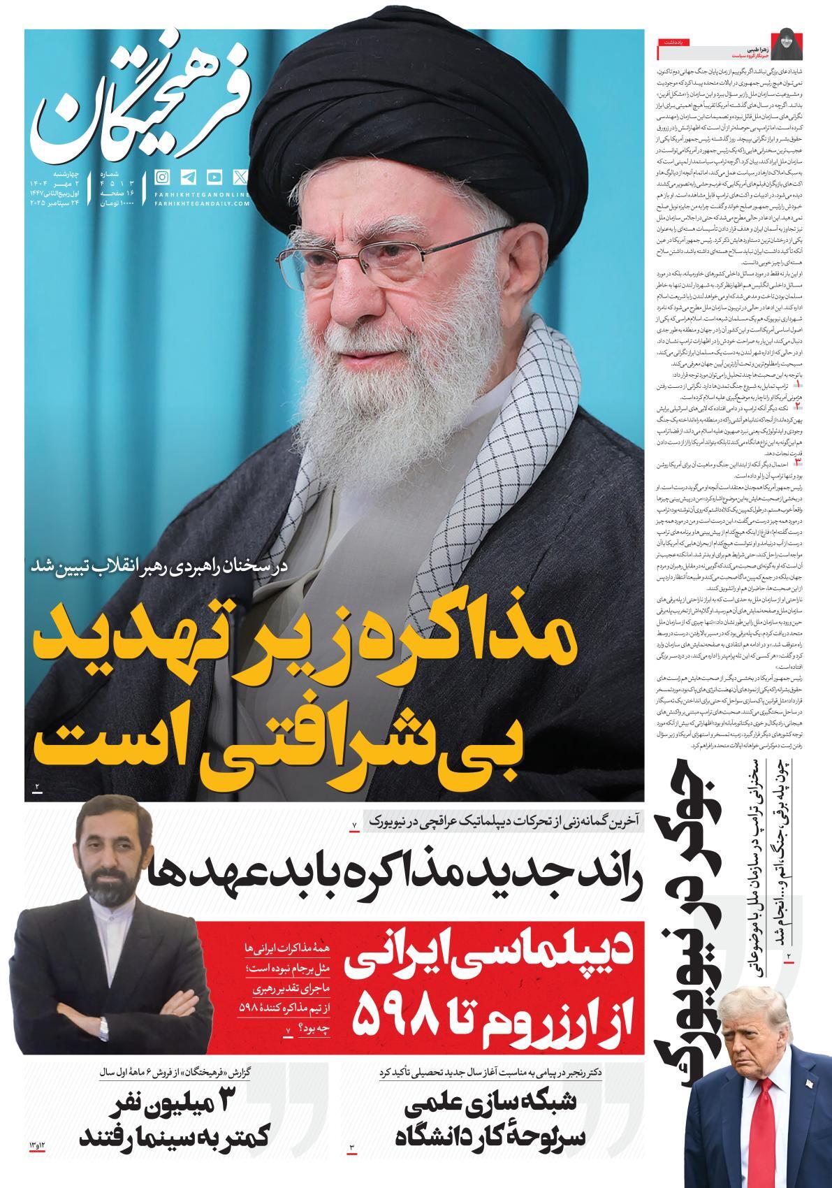 بی بی
