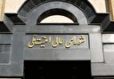 معماری نوین حکمرانی