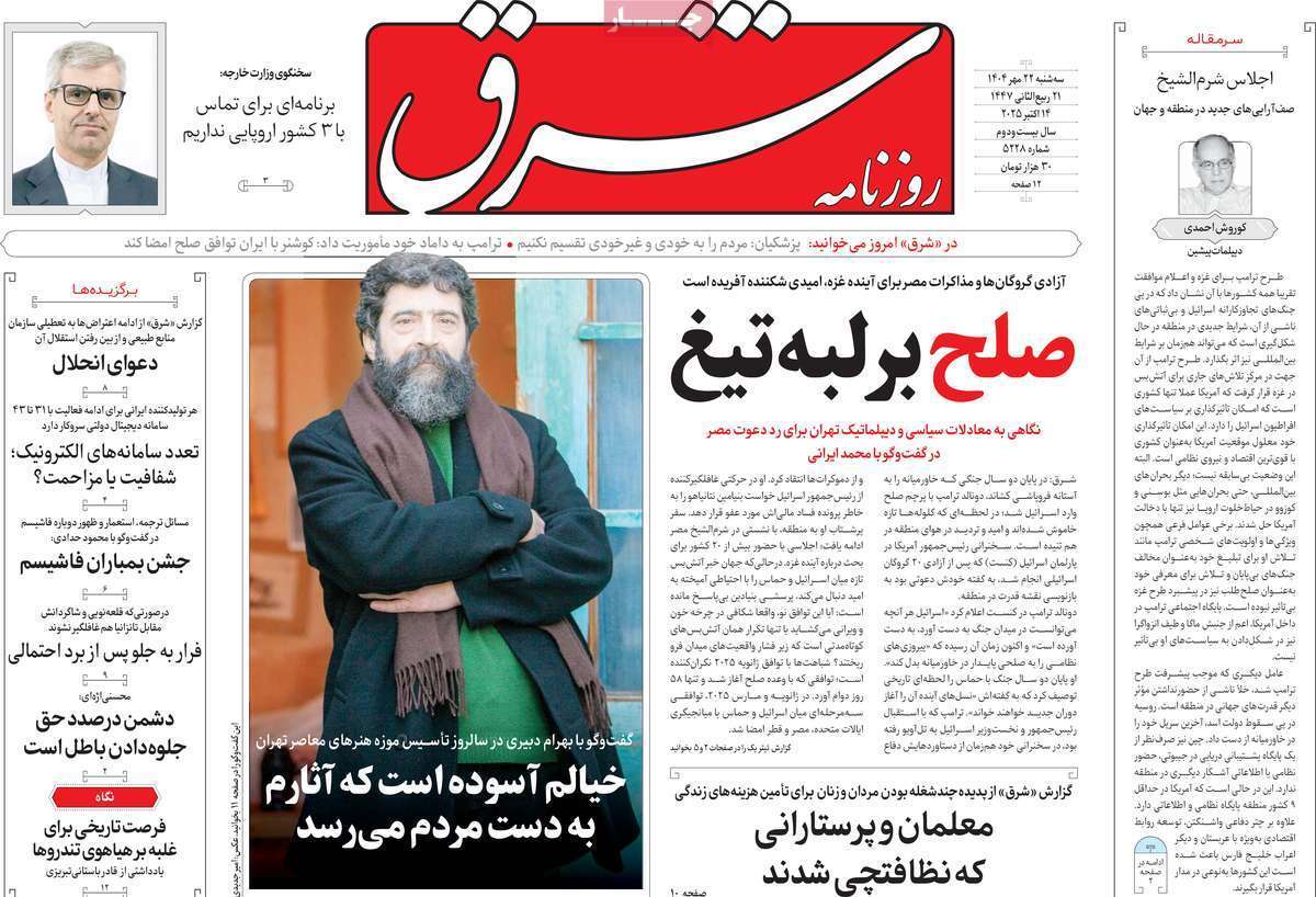 یاد یاد