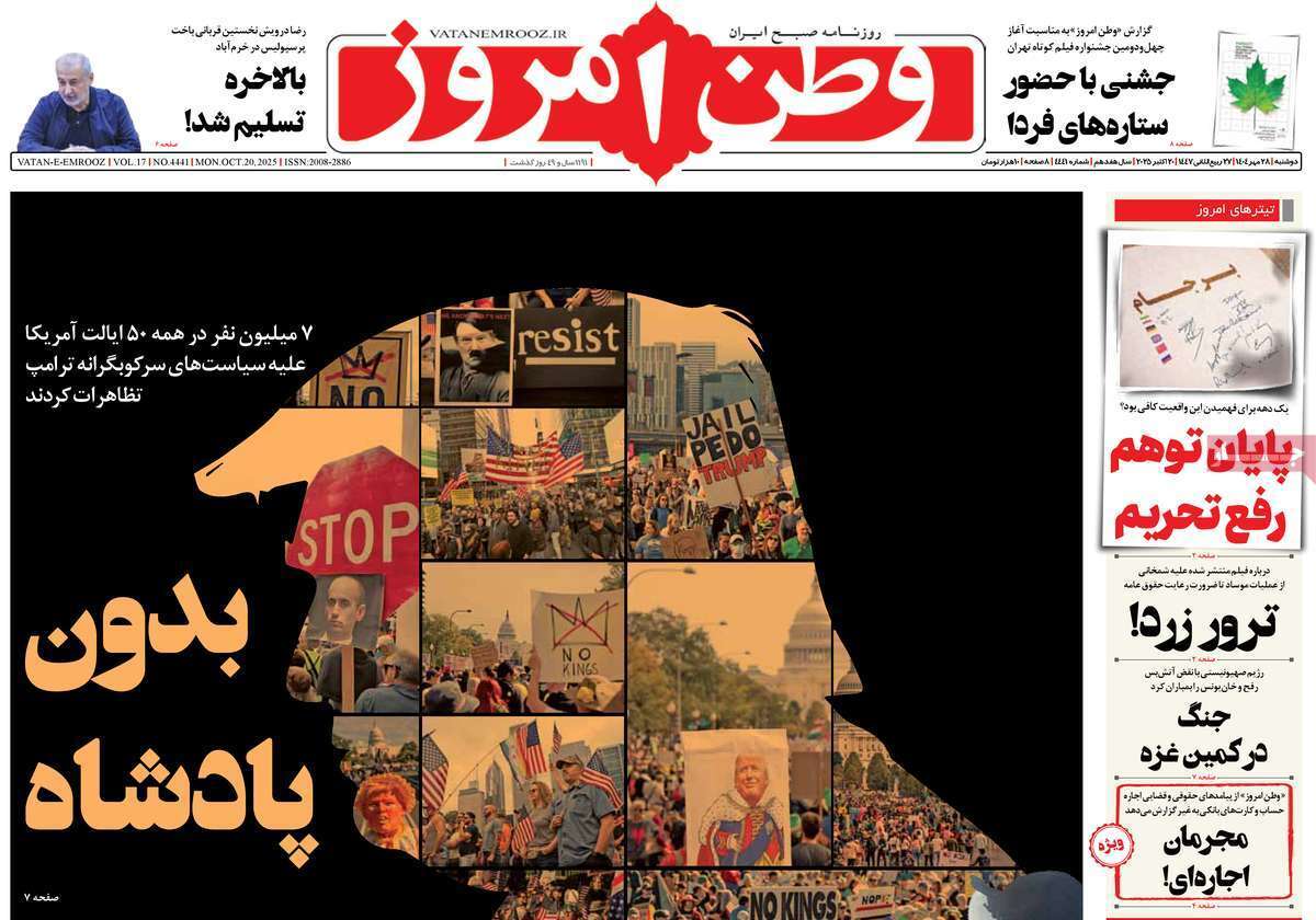 یاد یاد