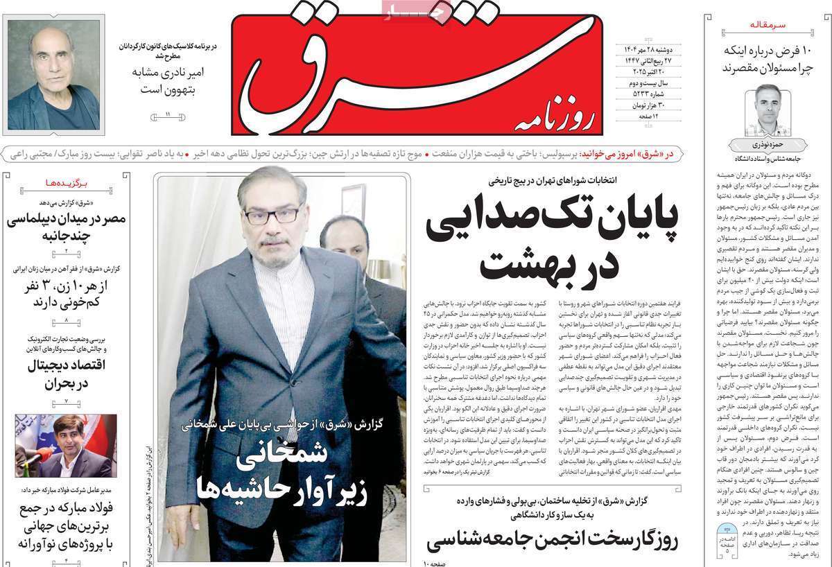 یاد یاد