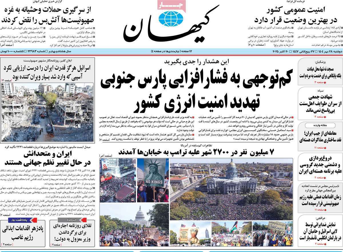 یاد یاد