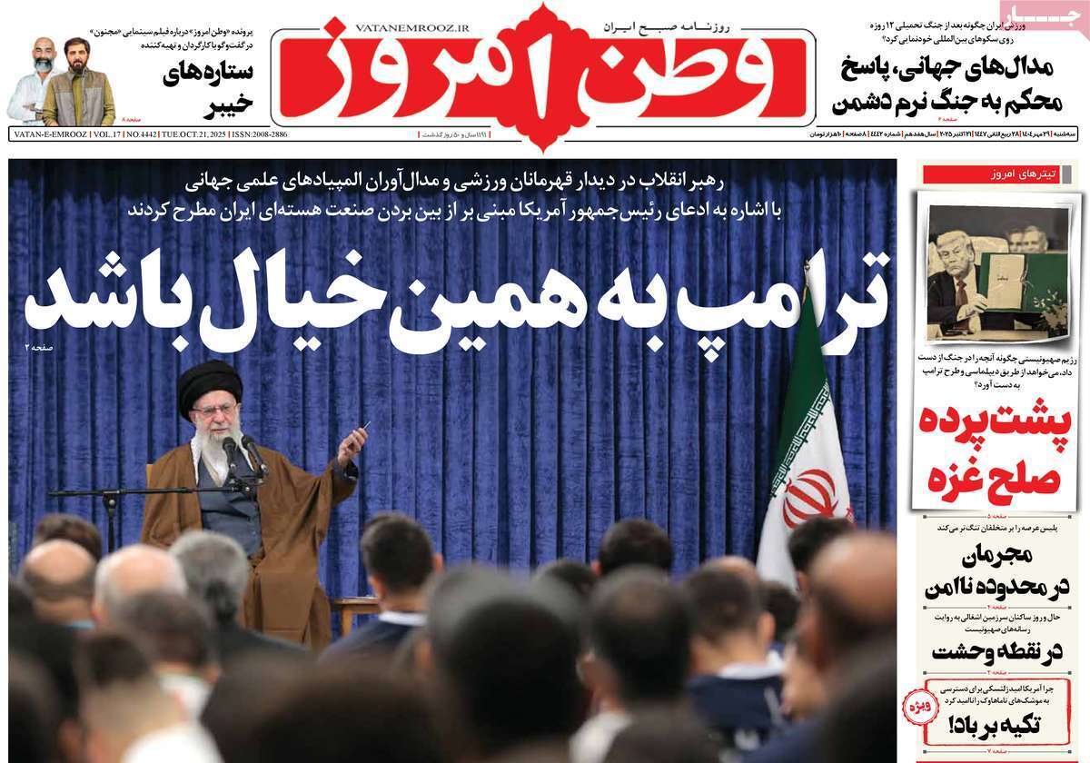 یاد یاد