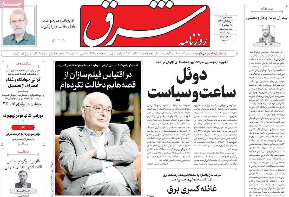 لبی لبی