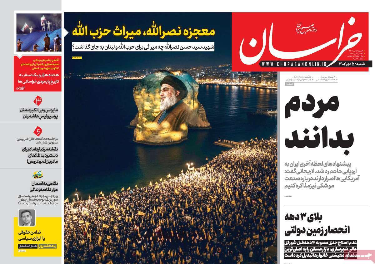 لبی لبی
