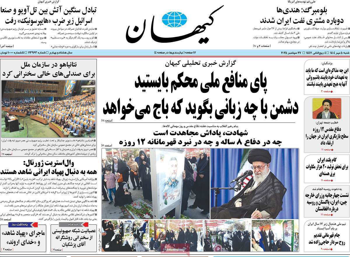 لبی لبی