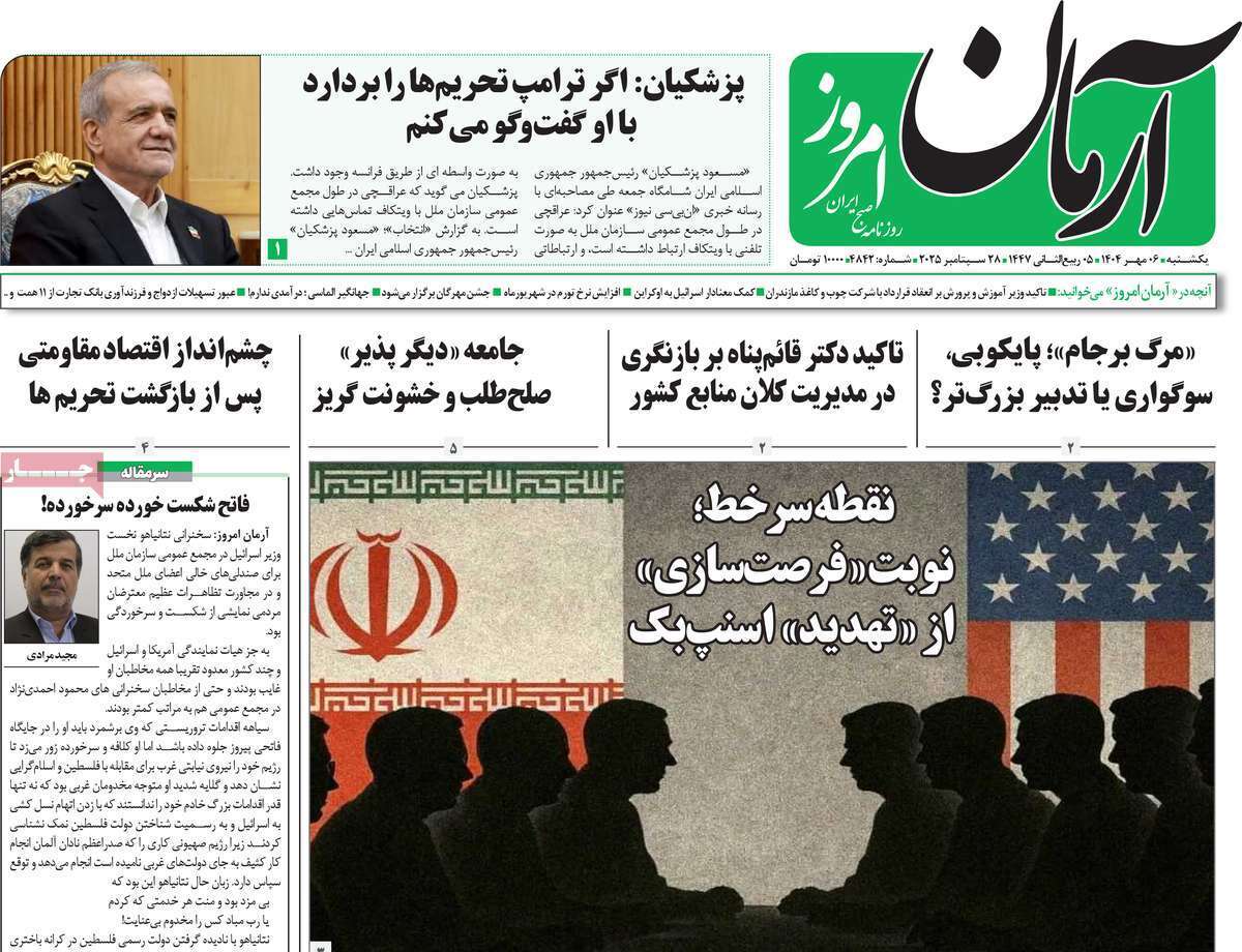 بی بی