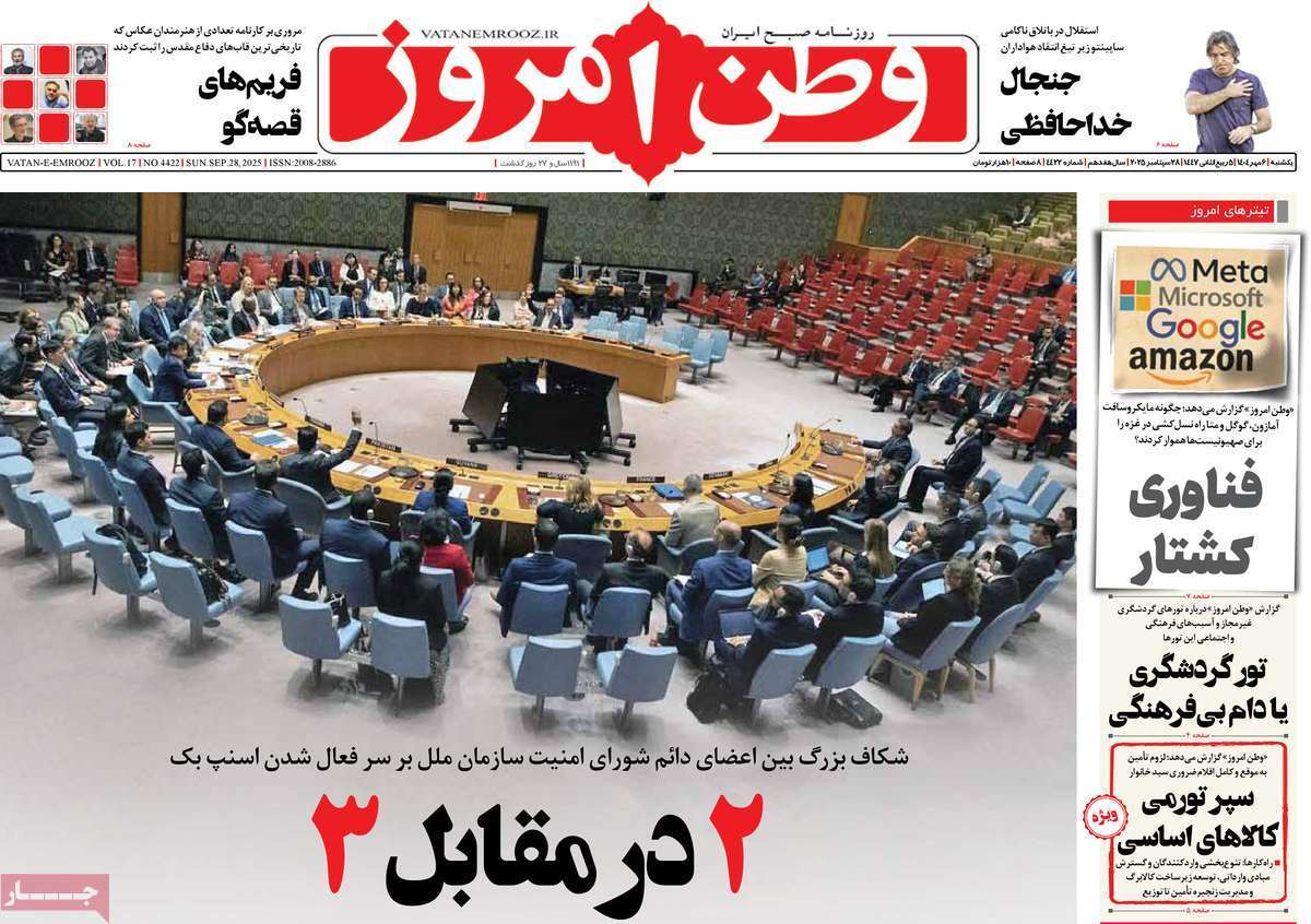 بی بی